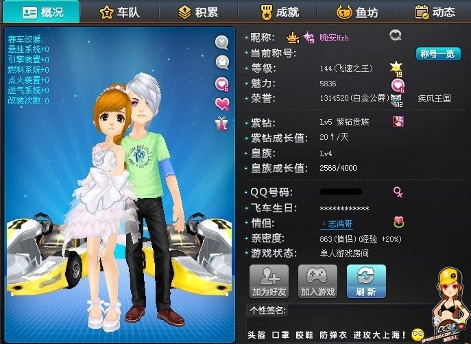 甚至打出了 甚至打出了