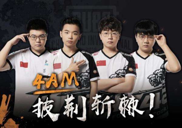 英超球队水 英超球队水